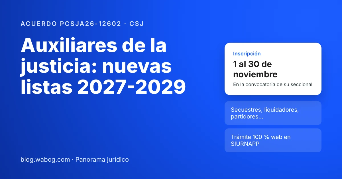 Auxiliares de la justicia: nuevo régimen y convocatoria 2026